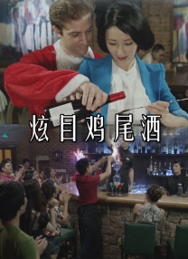 传闻的女人